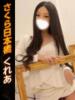 くれあ club さくら日本橋店（/）