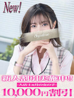 あや セグレターリオ（吉原/ソープ）