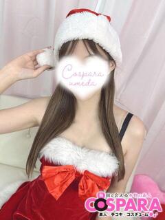 まい コスパラ(梅田)（梅田/ホテヘル）