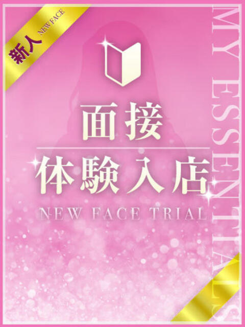 のあ My Essentials（デリヘル）