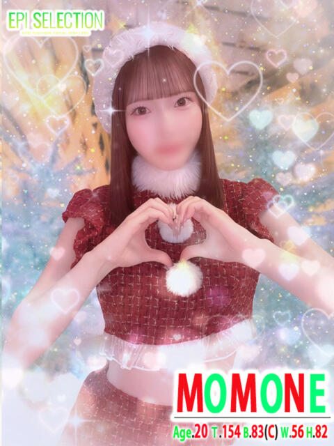 ももね エピセレクション（ソープランド）