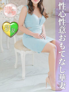 本多くるみ(ほんだくるみ) 神戸妻（福原/ソープ）