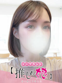 みお 推しの娘（桜町(土浦市)/ソープ）