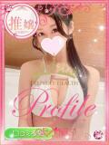 ここな プロフィール 大阪店（梅田/デリヘル）