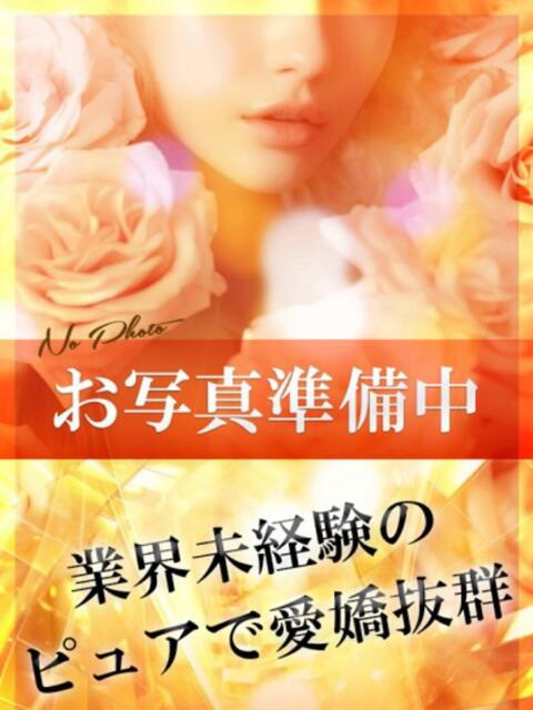 東雲 ゆい 横浜ダンディー（ファッションヘルス）