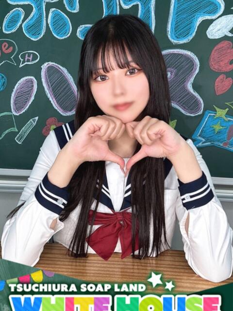 いるみ ホワイトハウス（ソープランド）