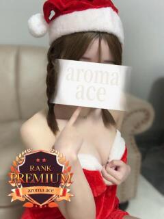 芹（せり）乃木坂センターレベル aroma ace.（薬研堀/デリヘル）