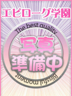 ちろる エピセレクション（福原/ソープ）