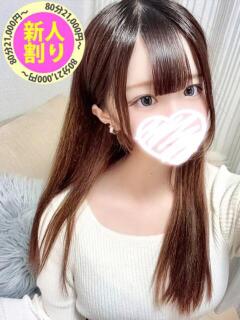 ねむ もも尻本店(成田/デリヘル)