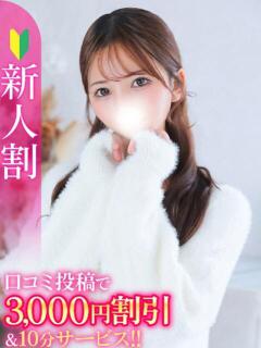 さくら★容姿端麗×激カワ美少女 Chloe五反田本店　S級素人清楚系デリヘル（五反田/デリヘル）