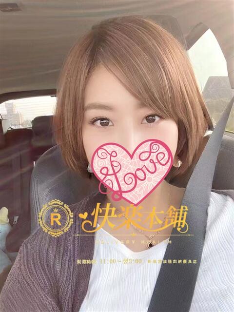 ほたる 快楽本舗(アジアンデリヘル)