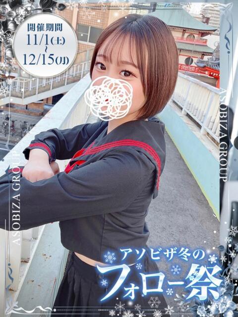 北川 あすな 夜這い＆イメクラ 妄想する女学生たち 難波校（ホテヘル）