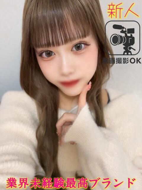 りあ デリヘルラボ・クレージュ（デリヘル）