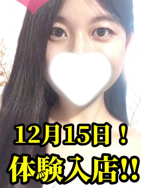 かのん デリトップ（デリヘル）