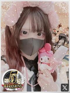 めろ NEO不夜城（大宮/ソープ）