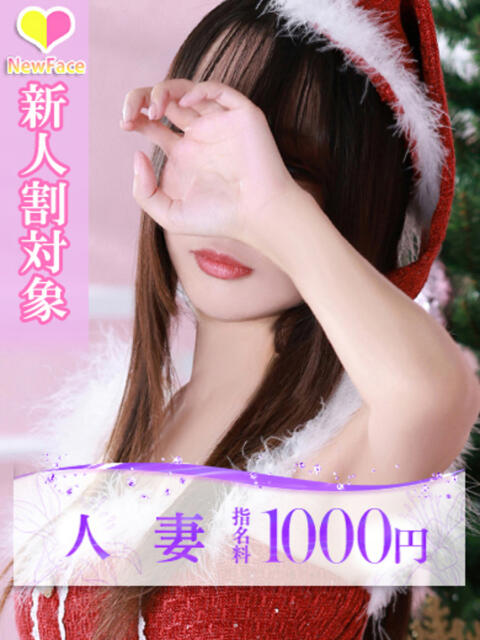 蒼井(あおい) 大牟田デリヘル倶楽部（デリヘル）