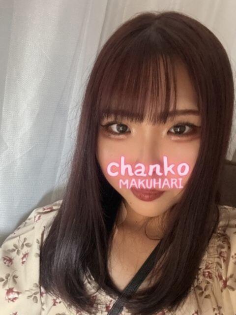 ふゆ ちゃんこ幕張店(ぽっちゃり系デリヘル)