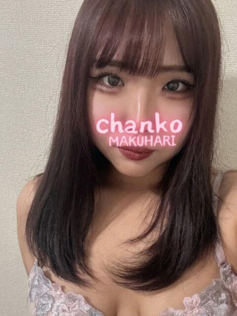 ふゆ ちゃんこ幕張店(ぽっちゃり系デリヘル)