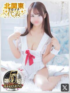 あい ニュー不夜城（大宮/ソープ）