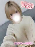 りお ドキドキアロマ（湯田温泉/デリヘル）
