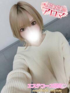 りお ドキドキアロマ（湯田温泉/デリヘル）