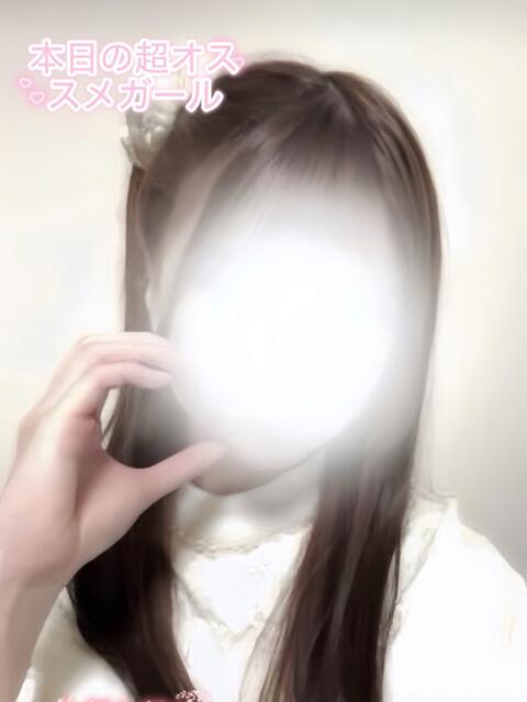 るみね ドキドキアロマ(出張性感エステ)