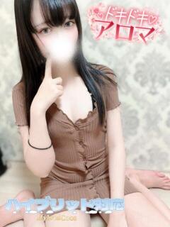 つきか ドキドキアロマ（湯田温泉/デリヘル）