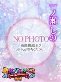 一ノ瀬しの 熟女パラダイス秋田店（カサブランカグループ）（川反/デリヘル）