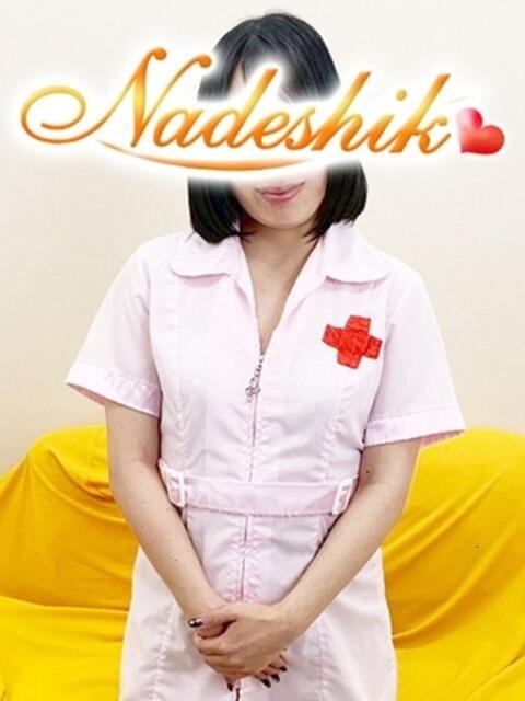 ひかり あかね治療院（エステ）