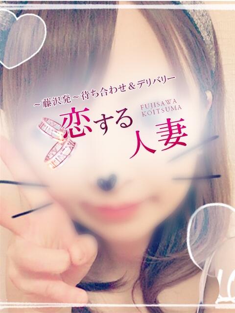 らら 恋する人妻（人妻系デリヘル）