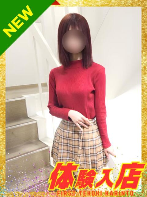 まき かりんと渋谷店（派遣型オナクラ）