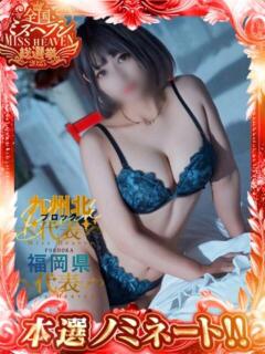 さら 変態紳士倶楽部福岡店（中洲/デリヘル）