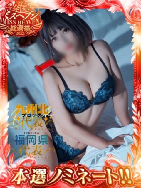 さら 変態紳士倶楽部福岡店(出張型M性感)