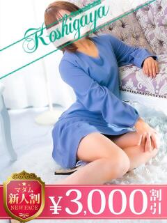 沙希 モアグループ南越谷人妻花壇（越谷/デリヘル）