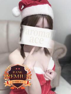 芹（せり）乃木坂センターレベル aroma ace.（薬研堀/デリヘル）