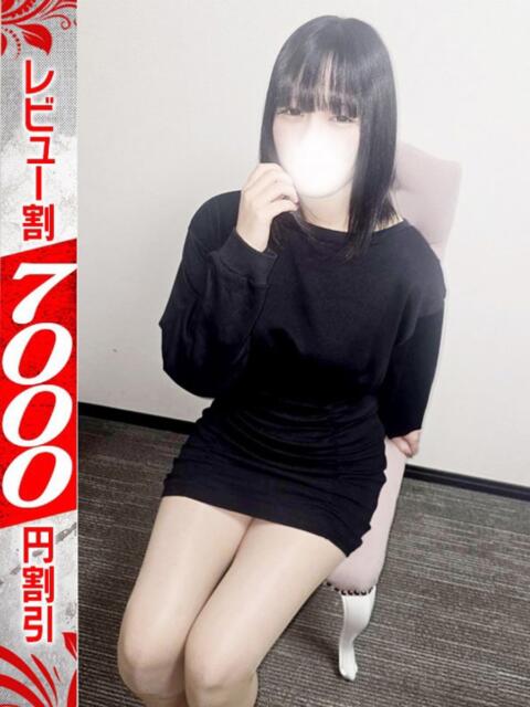 うい 若妻淫乱倶楽部 古河店（人妻デリヘル）