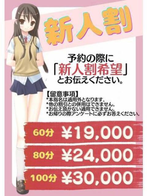 あいか エピセレクション(ソープランド)