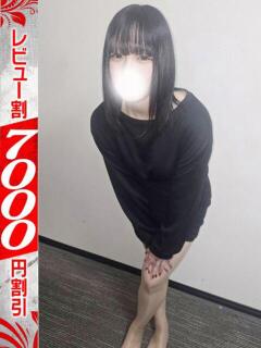 うい 若妻淫乱倶楽部 久喜店（久喜/デリヘル）