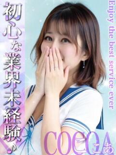 ここあ EXE【都城本店】（西都城/デリヘル）