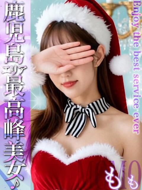 もも EXE【都城本店】（デリヘル）