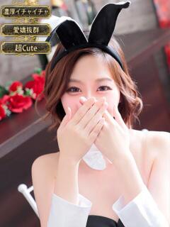 キララ【ちいさな恋のきらめき】 ドＭなバニーちゃん小倉店（小倉/ソープ）
