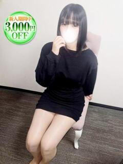 うい 若妻淫乱倶楽部（春日部/デリヘル）