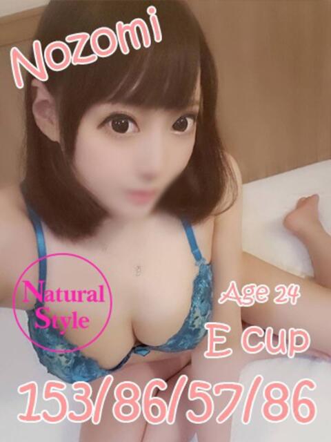 のぞみ プレイボーイ　アゲハ（ソープランド）