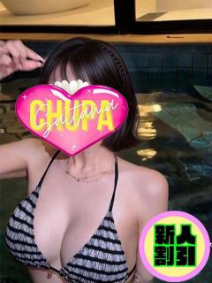 こはく 埼玉ちゅっぱ大宮店（大宮/デリヘル）