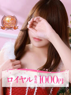 るみな 大牟田デリヘル倶楽部（新栄町/デリヘル）