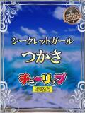 つかさ チューリップ姫路店（姫路/ソープ）