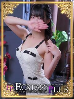 志尊いのり 新ハイブリッドエステ エクスタシーPLUS（日本橋/デリヘル）