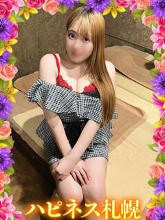 かぐや ハピネス札幌（すすきの/ソープ）