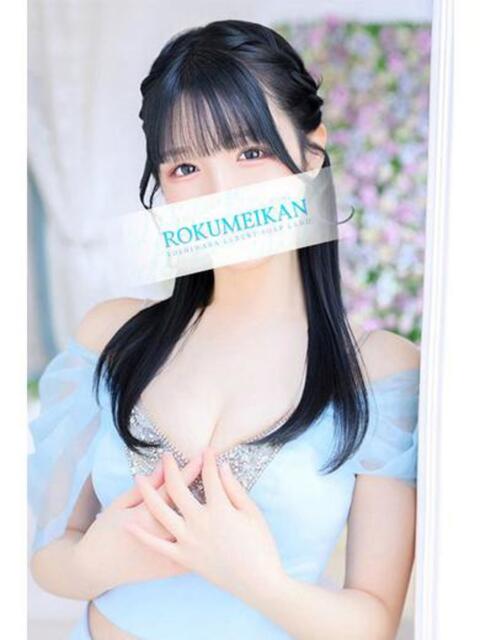 つきほ 鹿鳴館（高級ソープランド）