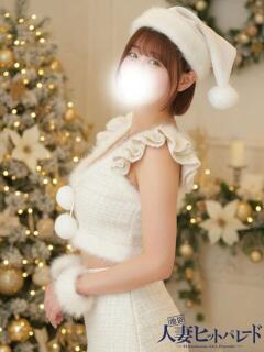 とわ 池袋人妻ヒットパレード（シンデレラグループ）（池袋/デリヘル）